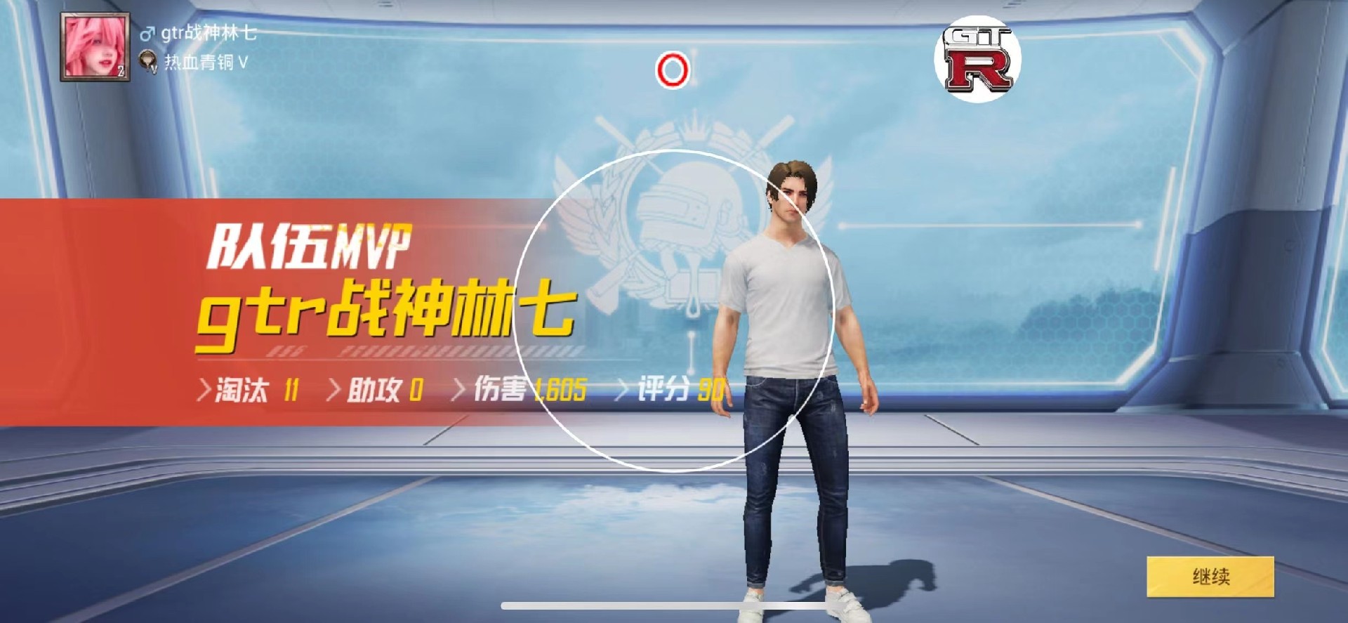 和平精英辅助《VR》ios支持全机型使用