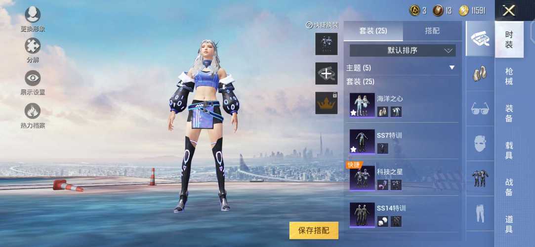 和平精英ios《HS》辅助上分如喝水