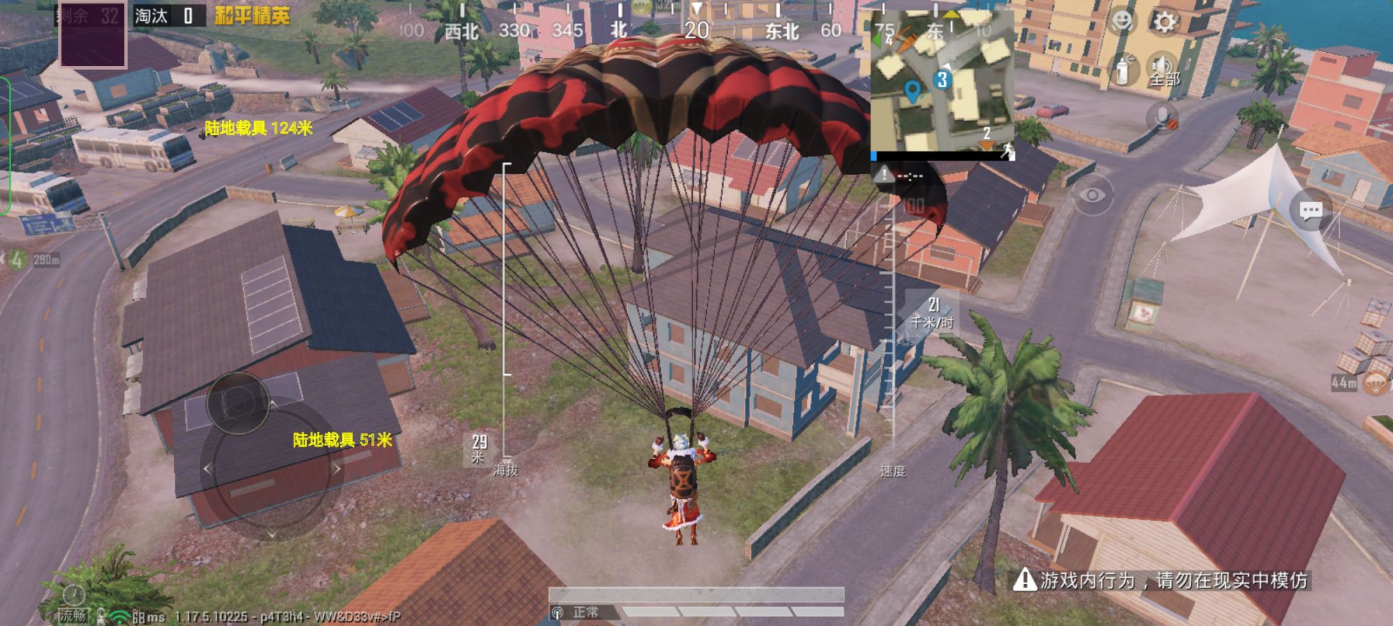 和平精英辅助【咪鸭容器直装】直播防录屏 漏打自瞄 人物透视 方框射线 人物距离 人物血条