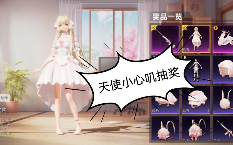 和平精英【星辰】iOS辅助