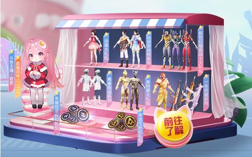 和平精英「山猫」模拟器辅助